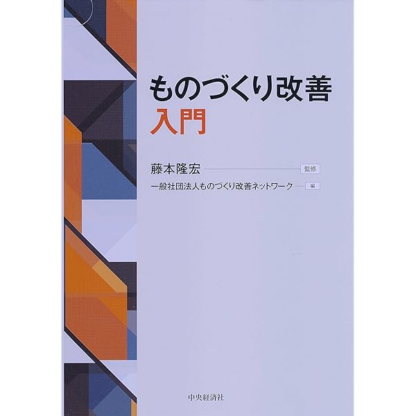 日本を代表する企業で学ぶ総合英語―Leading the Way:Major Jap 815cFJb44lS._UF350,350_QL50_.jpg
